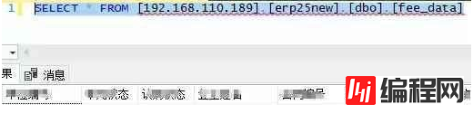 SQL Server跨服务器操作数据库的图文方法(LinkedServer)