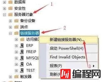 SQL Server跨服务器操作数据库的图文方法(LinkedServer)