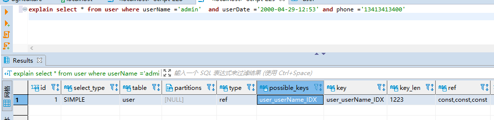 MySQL最左匹配原则深入分析