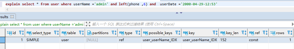 MySQL最左匹配原则深入分析