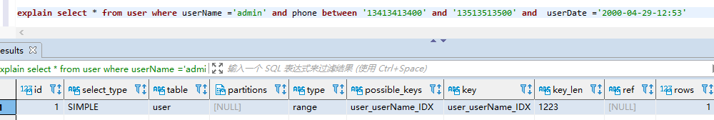 MySQL最左匹配原则深入分析