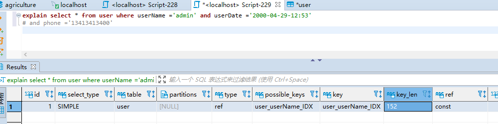 MySQL最左匹配原则深入分析