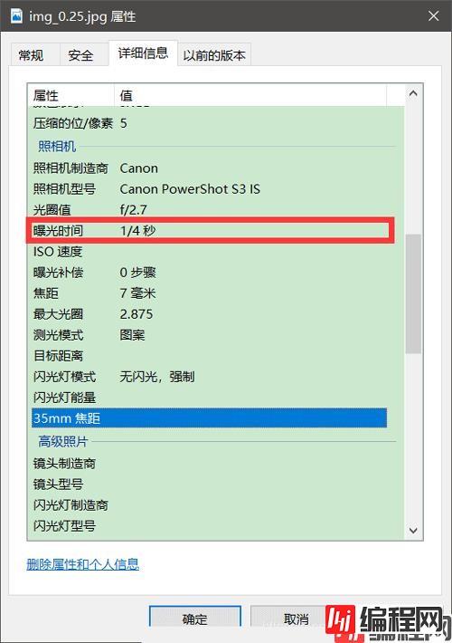 [OpenCV实战]23 使用OpenCV获取高动态范围成像HDR_sed_03