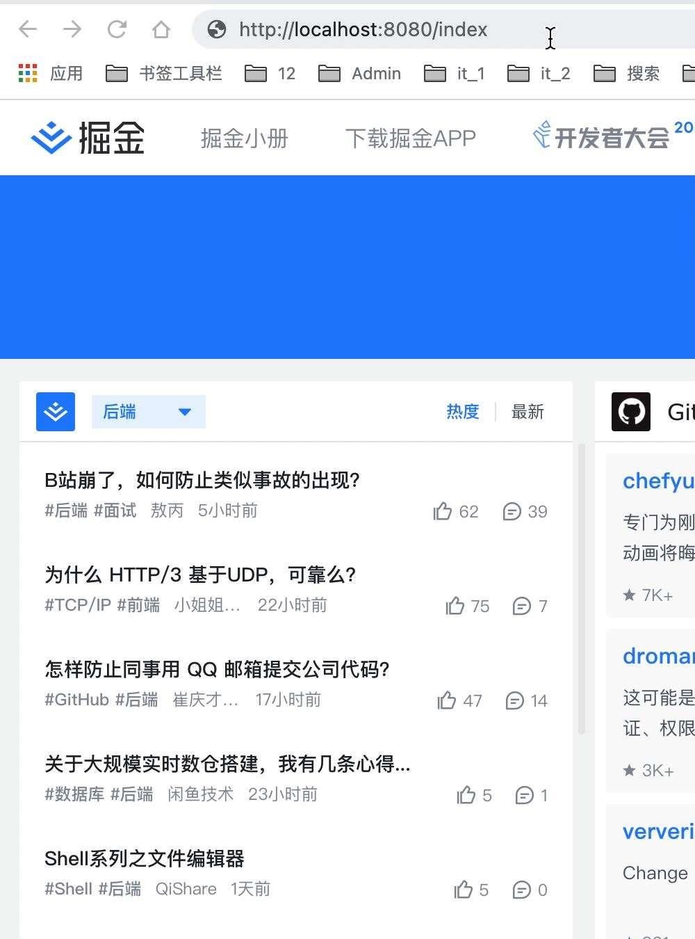 admin 用户有权限访问 网站 api