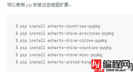 Python超简单容易上手的画图工具库