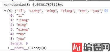 JavaScript常用的8个数组去重实战源码「实战干货」