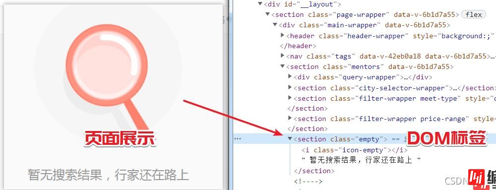 从前有一个网站叫在行，今天拿它练Python爬虫