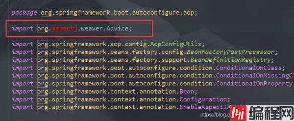 aspectj相关的包是爆红的