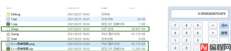 在这里插入图片描述