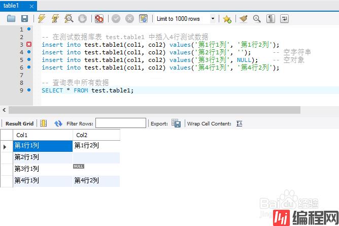 mysql where中如何判断不为空