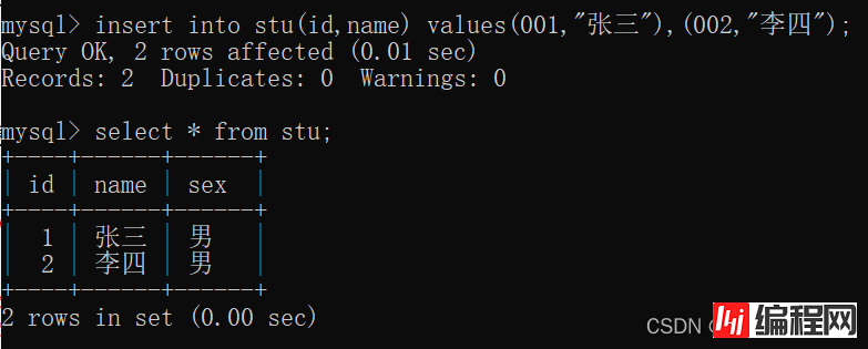 MySQL数据库约束操作示例讲解