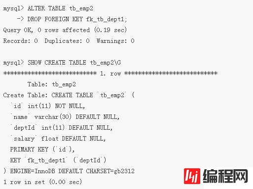 mysql外键能做什么