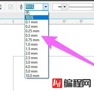 windows中coreldraw直线如何画