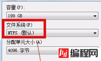 windows中ntfs如何设置