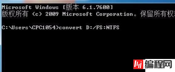 windows中ntfs如何设置