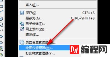 windows下pdffactorypro如何在CAD里用