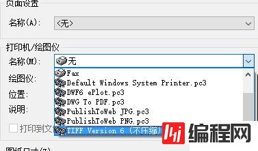 windows下pdffactorypro如何在CAD里用