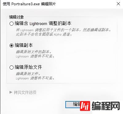 windows中portraiture如何批量磨皮