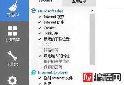 windows中ccleaner如何设置中文版