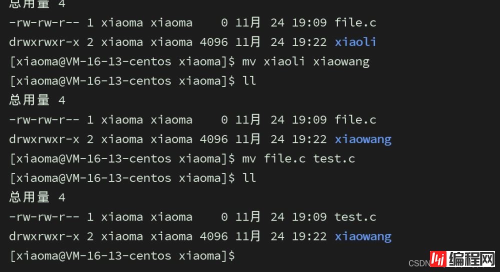 三分钟学会Linux基本指令