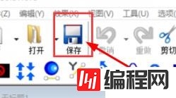 windows中goldwave降噪处理后如何保存