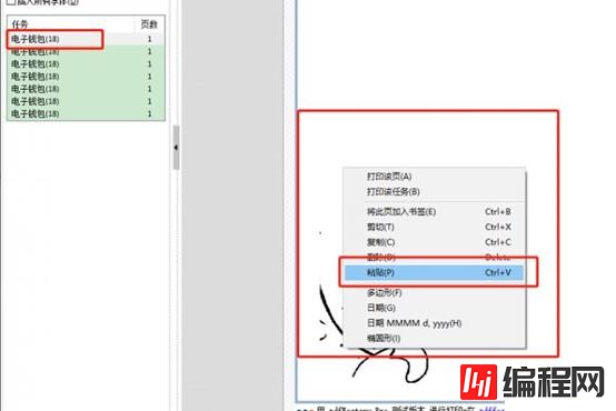 windows中pdffactory怎么导出一张图一个文件