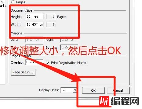 windows下chemdraw怎么调整画布的大小