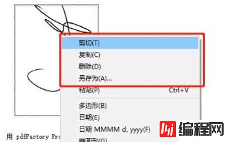 windows中pdffactory怎么导出一张图一个文件