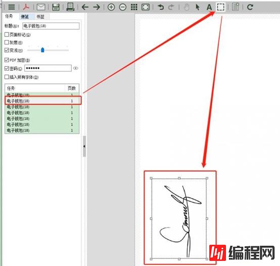 windows中pdffactory怎么导出一张图一个文件