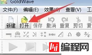 windows中goldwave如何消除人声