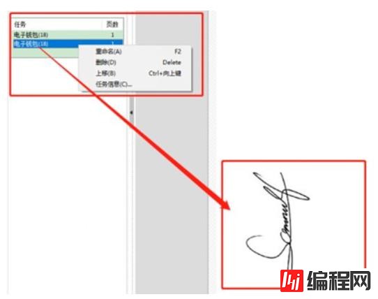 windows中pdffactory怎么导出一张图一个文件