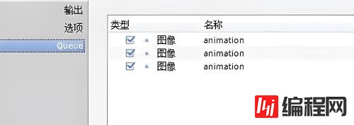 windows中keyshot如何渲染