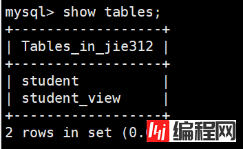 Mysql视图和触发器使用过程