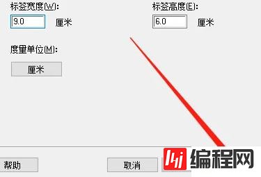 windows怎么nicelabel如何修改默认打印机