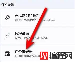 windows微星3060ti如何查生产日期