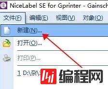 windows怎么nicelabel如何修改默认打印机