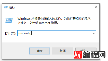 win10电脑内存不足如何清理