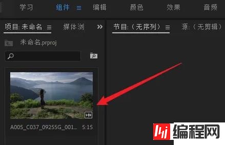 windows中prodad怎么去除噪音