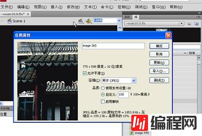 windows闪客精灵如何编辑swf文件