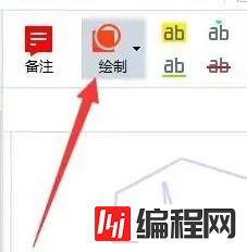 windows中abbyy如何编辑pdf