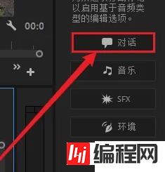 windows中prodad怎么去除噪音