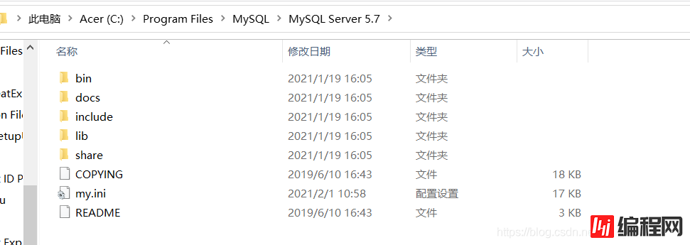 MySQL更改默认字符集为utf-8的全过程