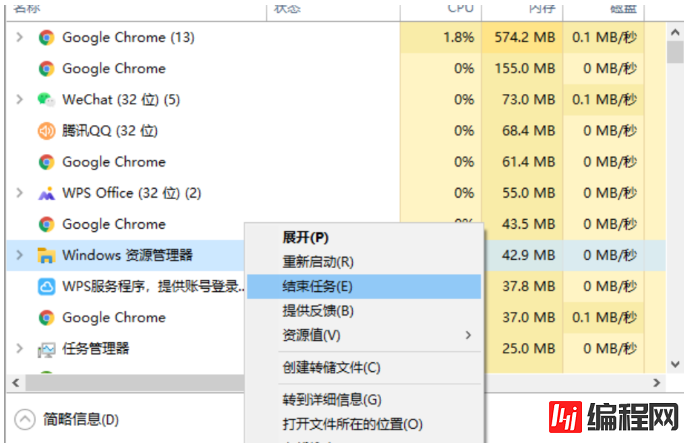 win10开机黑屏很久才进桌面如何解决