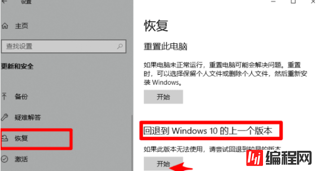 win10系统重装后能不能还原