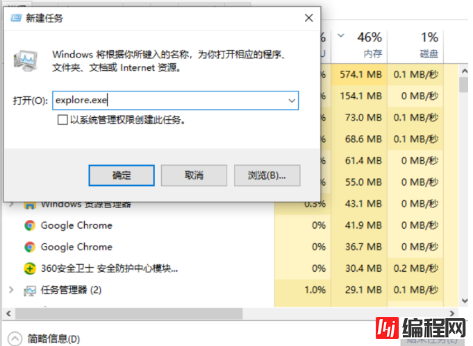 win10开机黑屏很久才进桌面如何解决