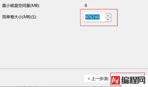 windows朗科固态硬盘如何初始化