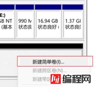 windows朗科固态硬盘如何初始化