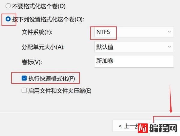 windows朗科固态硬盘如何初始化