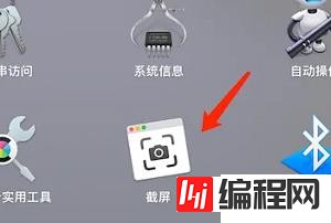 macbookpro如何截图