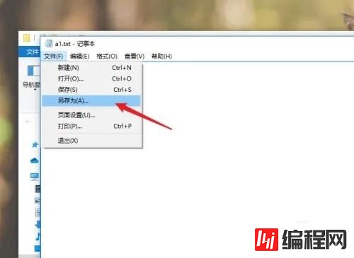 windows中DAT文件如何建立